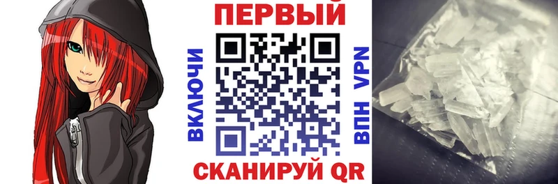 Купить закладки  Артёмовский  Амфетамин 97% 