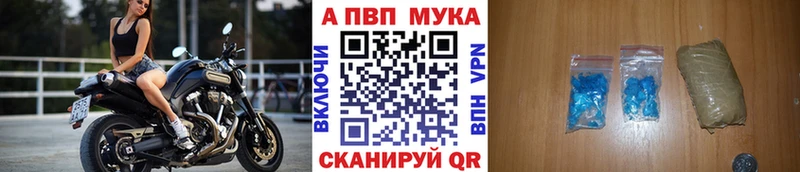 Альфа ПВП крисы CK  Купить  Артёмовский 