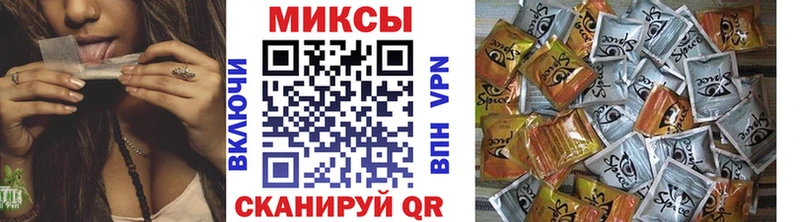 Бутират 1.4BDO  Купить закладки  Артёмовский 
