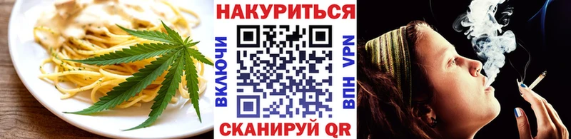 Купить  Артёмовский  Cannafood марихуана 