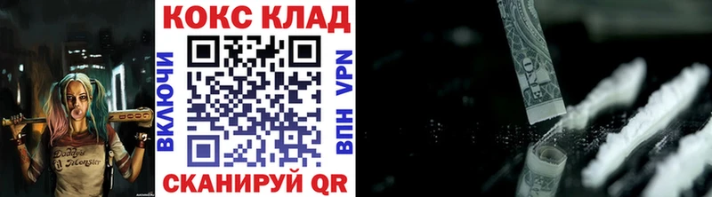 Кокаин Эквадор  Купить где  Артёмовский 