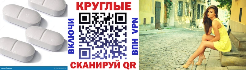 ЭКСТАЗИ бентли  Купить закладки  Артёмовский 