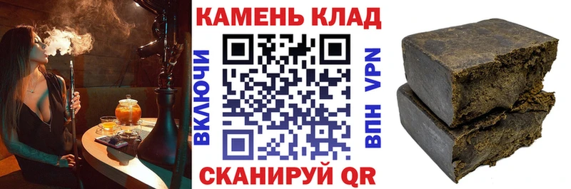 Купить  Артёмовский  Гашиш ice o lator 