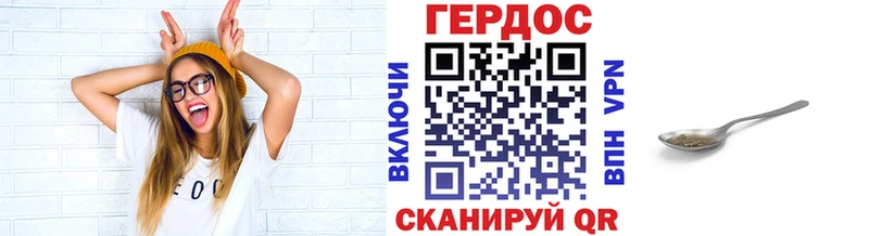 Купить  Артёмовский  ГЕРОИН герыч 