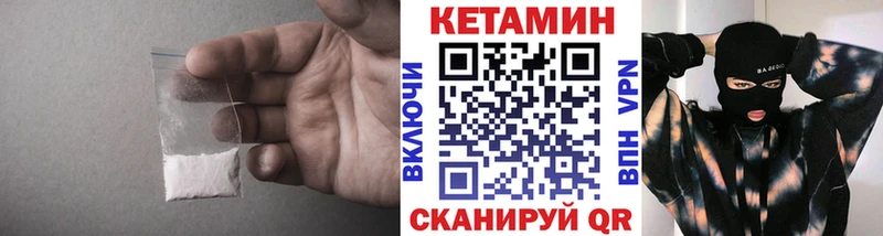 Купить где  Артёмовский  КЕТАМИН VHQ 