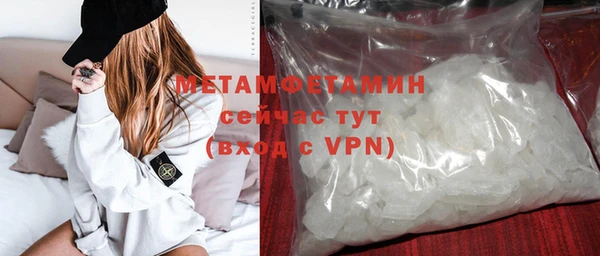 метадон Инсар