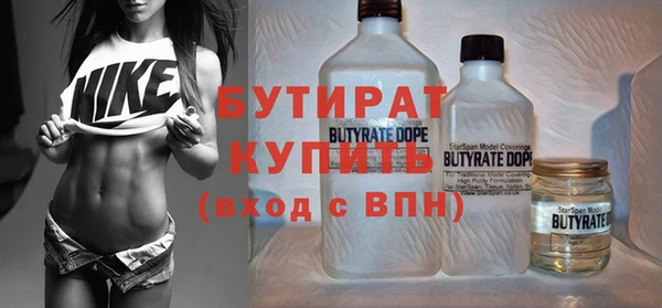 прущая мука Инта
