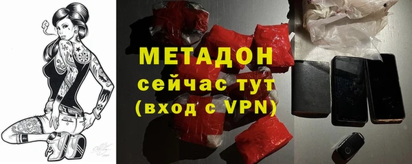 мефедрон VHQ Иннополис