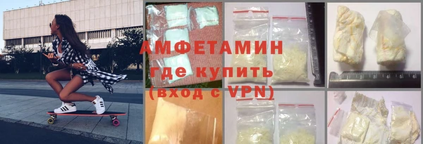 мефедрон VHQ Иннополис