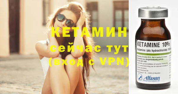 прущая мука Инта