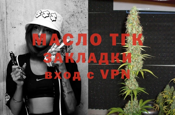 мефедрон VHQ Иннополис