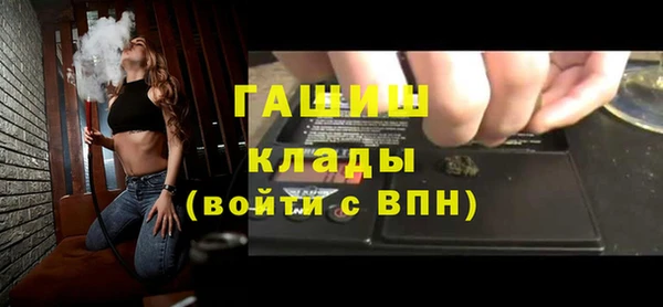 метадон Инсар