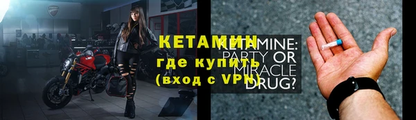 метадон Инсар