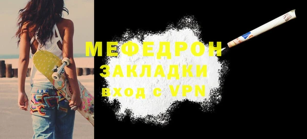 ALPHA PVP Каменногорск