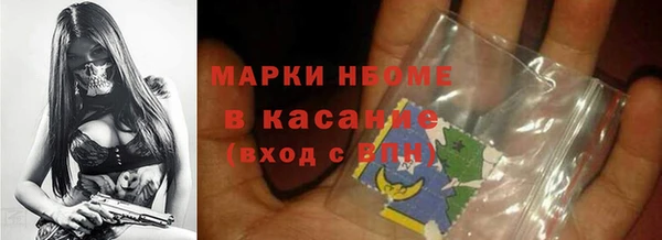 мефедрон VHQ Иннополис