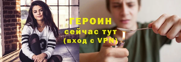 мефедрон VHQ Иннополис