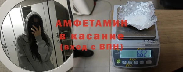 мефедрон VHQ Иннополис