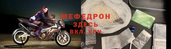 мефедрон VHQ Иннополис