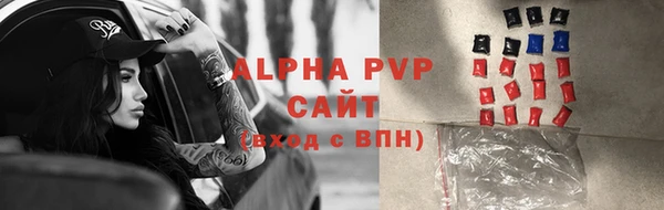 мефедрон VHQ Иннополис