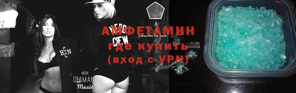 мефедрон VHQ Иннополис