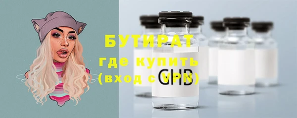 мефедрон VHQ Иннополис