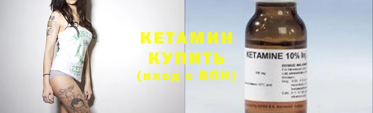 метадон Инсар