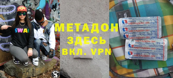 mdpv Каменск-Шахтинский