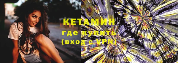 мефедрон VHQ Иннополис