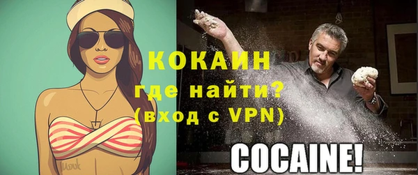 прущая мука Инта