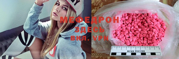 метадон Инсар