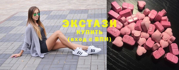 мефедрон VHQ Иннополис