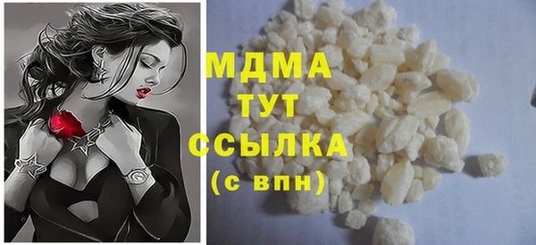 мефедрон VHQ Иннополис