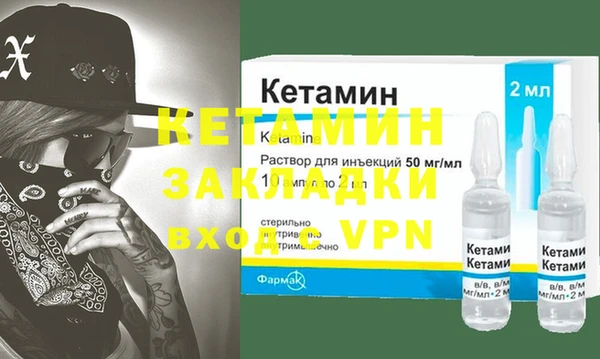 метадон Инсар