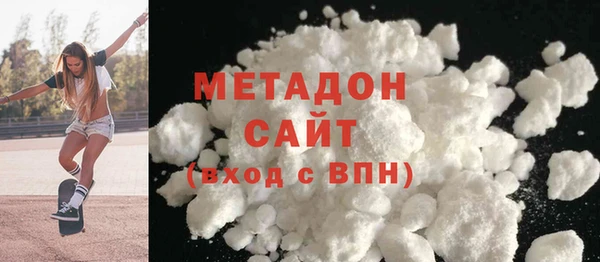 мефедрон VHQ Иннополис