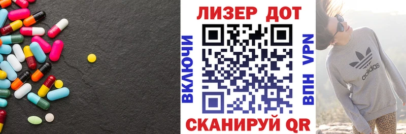 LSD-25 экстази ecstasy  Купить где  Артёмовский 