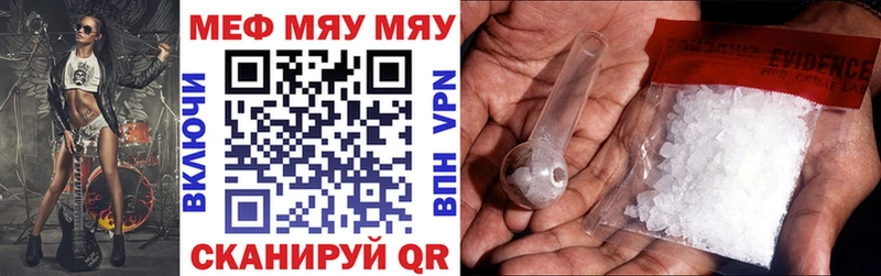 Купить где  Артёмовский  МЯУ-МЯУ мука 